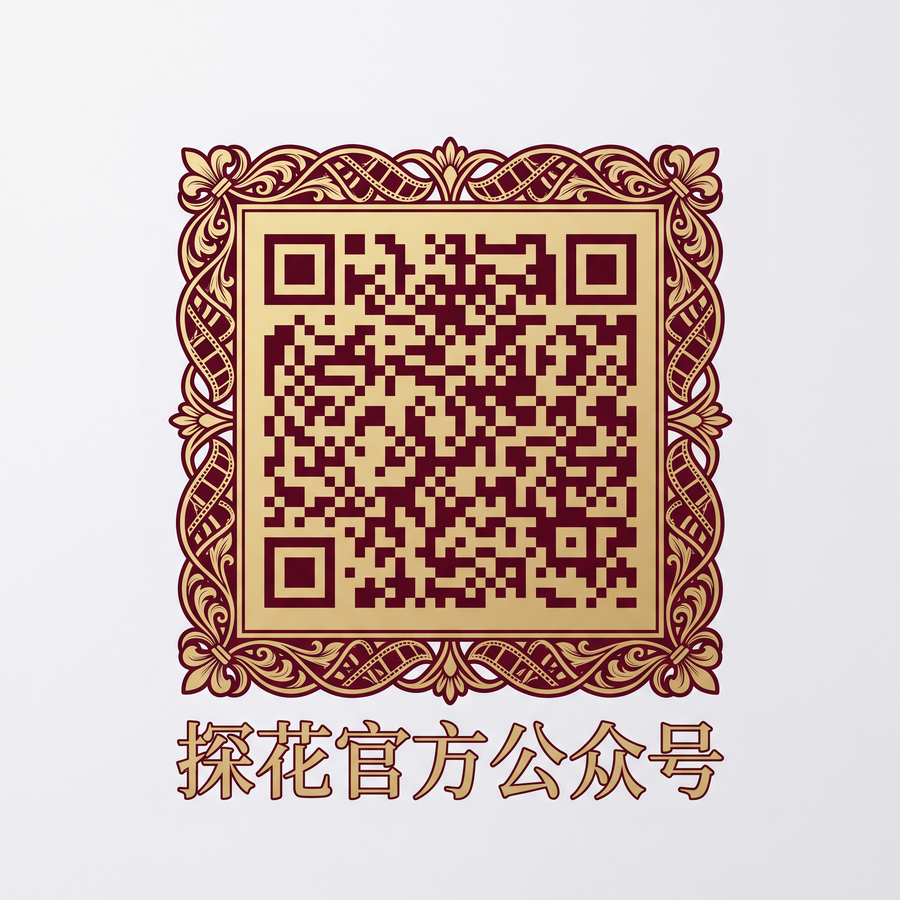 三级官方公众号